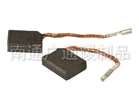 電動工具碳刷