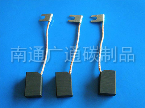 電機碳刷