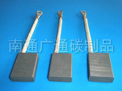 電機碳刷