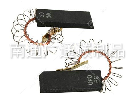 洗衣機(jī)吸塵器碳刷