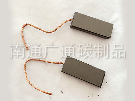 洗衣機(jī)吸塵器碳刷