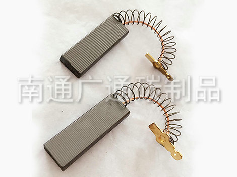 洗衣機(jī)吸塵器碳刷