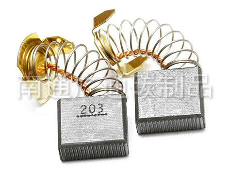 電動(dòng)工具碳刷